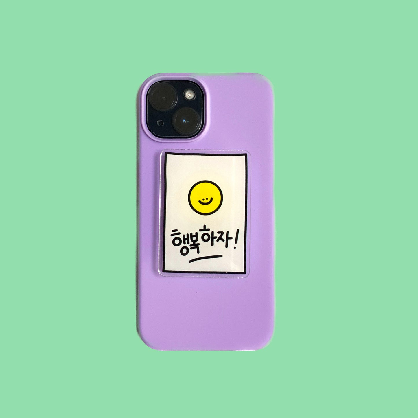 Let's be happy! Gritpok 행복하자! 대왕 그립톡
