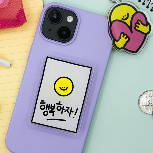 Let's be happy! Gritpok 행복하자! 대왕 그립톡