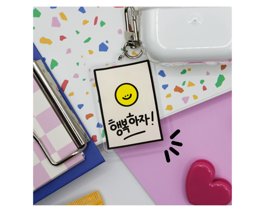 Let's be happy Keyring 행복하자 키링